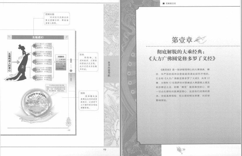 QQ截图20231229214257.png