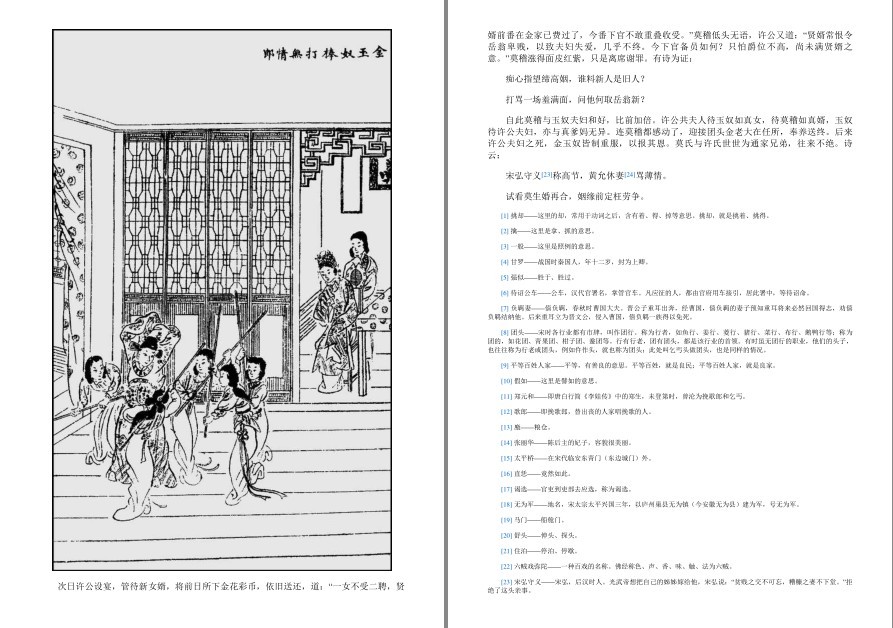 QQ截图20221002223151.png