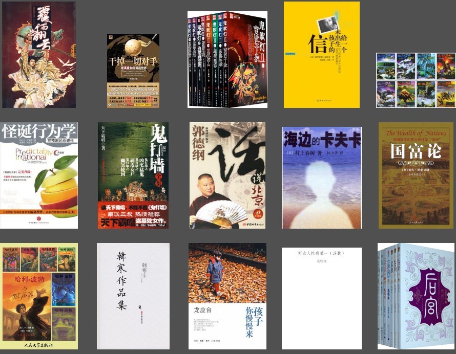QQ截图20231220201920.png
