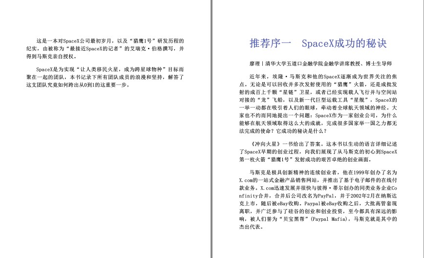 QQ截图20230828073807.png