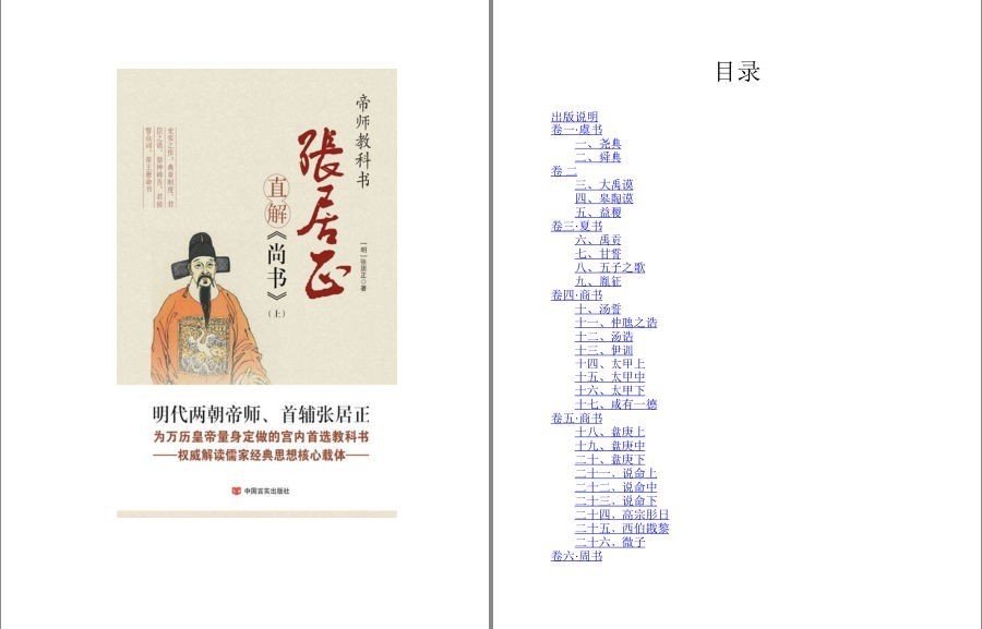 QQ截图20220917094515.png