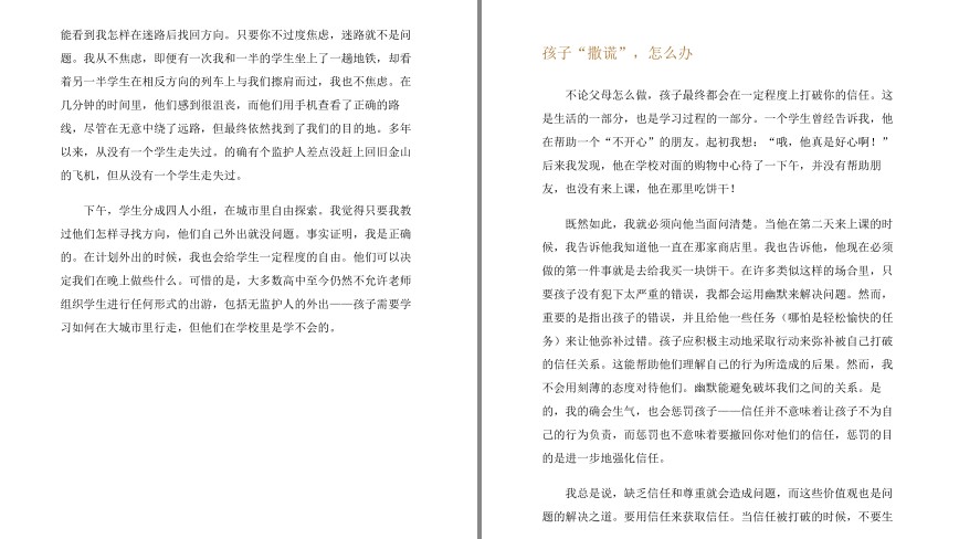 QQ截图20230811084851.png