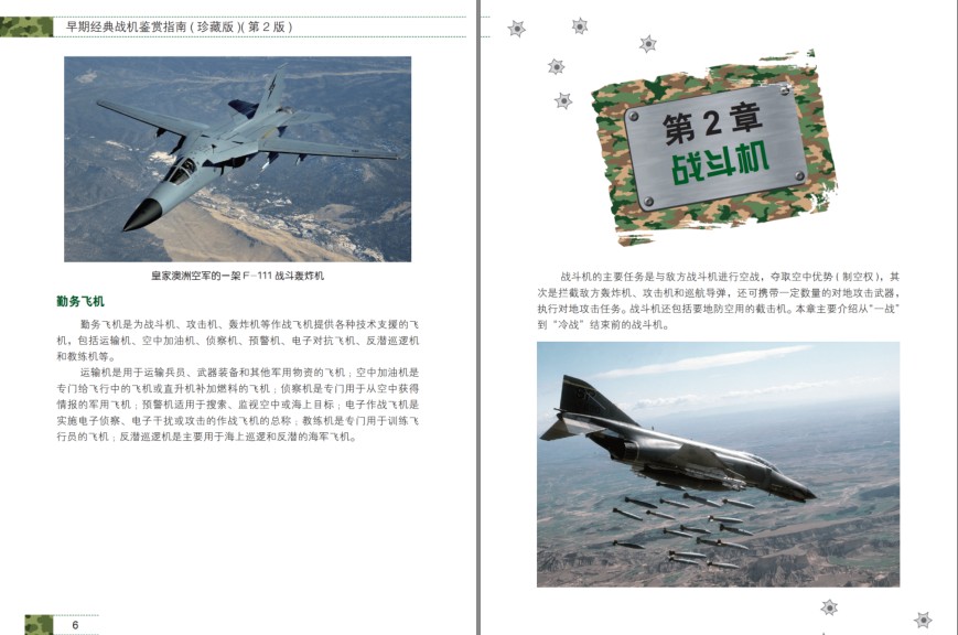 QQ截图20231205082302.png