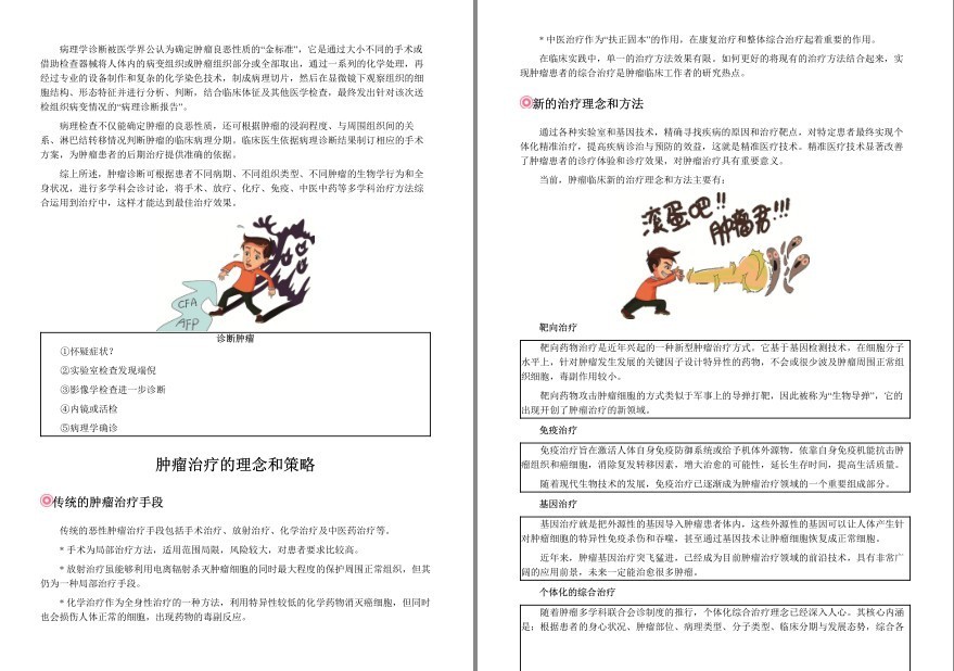 QQ截图20220920165432.png