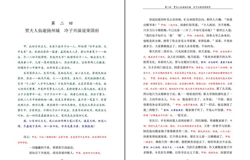 QQ截图20230817221116.png