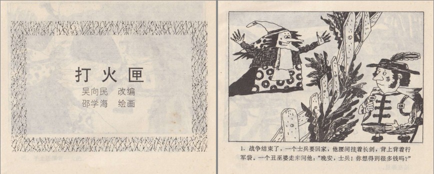 QQ截图20230830134816.png