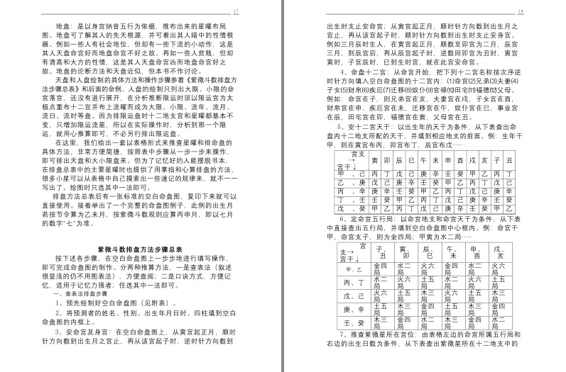 QQ截图20230902205312.png