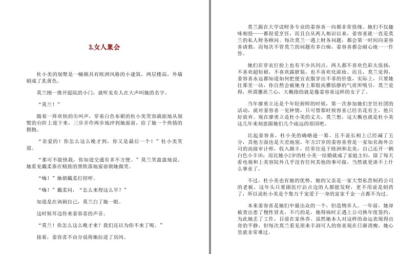 QQ截图20230803062003.png