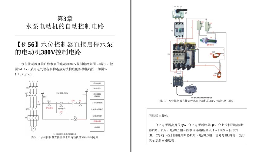 QQ截图20230727093846.png