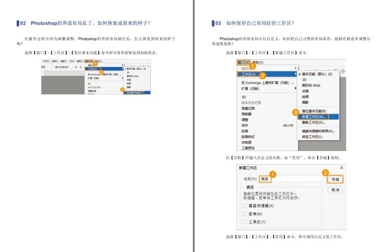 QQ截图20230913124658.png