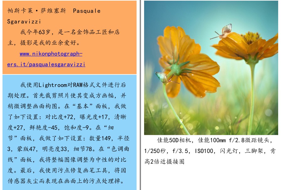 QQ截图20230913075614.png