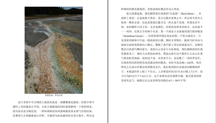 QQ截图20230803090240.png