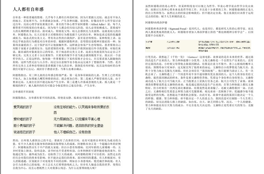 QQ截图20230918093330.png