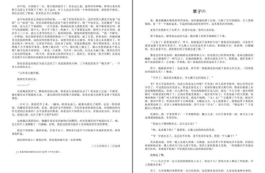 QQ截图20221206192025.png