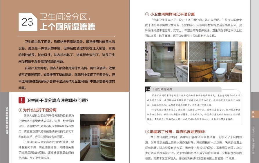 QQ截图20221227101220.png