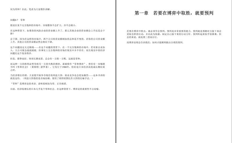 QQ截图20230827195606.png