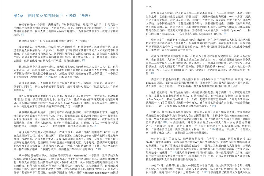 QQ截图20240119154241.png