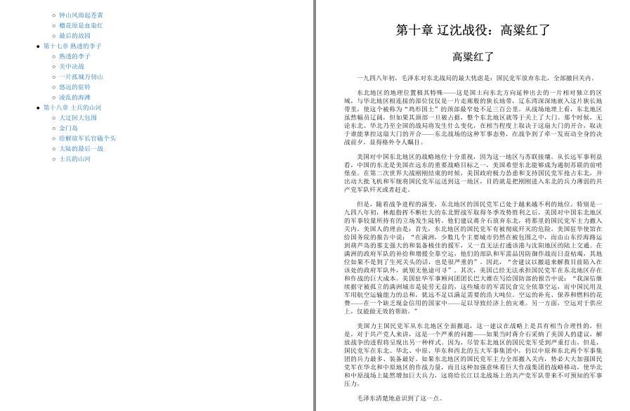 QQ截图20221108084014.jpg