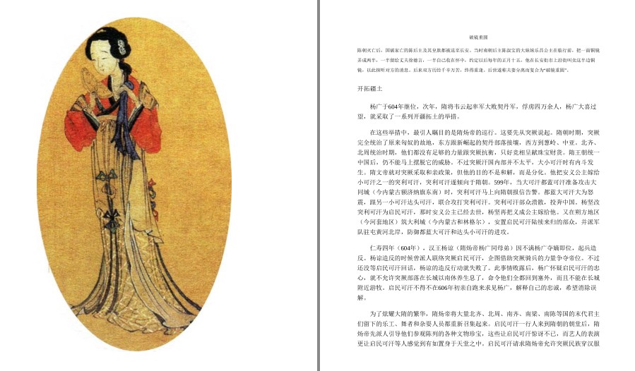 QQ截图20230511221632.png