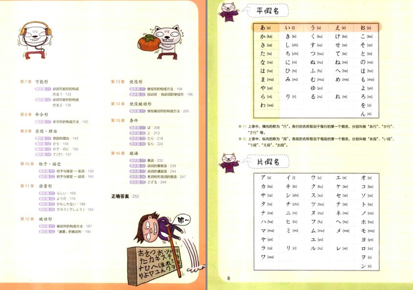 QQ截图20230824074947.png