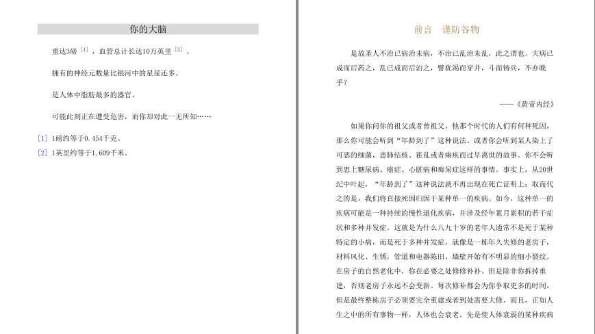 QQ截图20230707103610.png