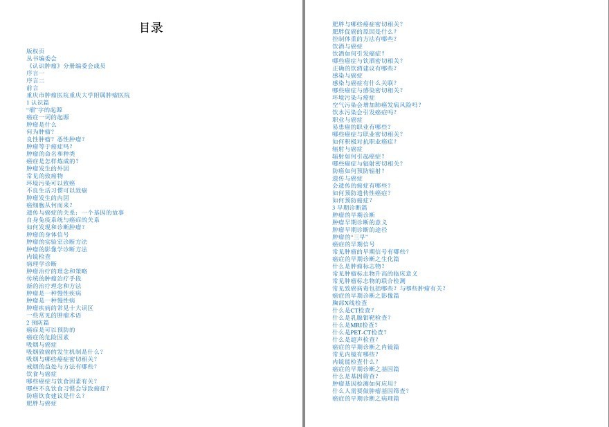QQ截图20220920165359.png