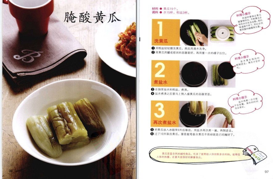 QQ截图20230706082519.png