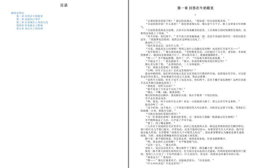 QQ截图20230521080030.png