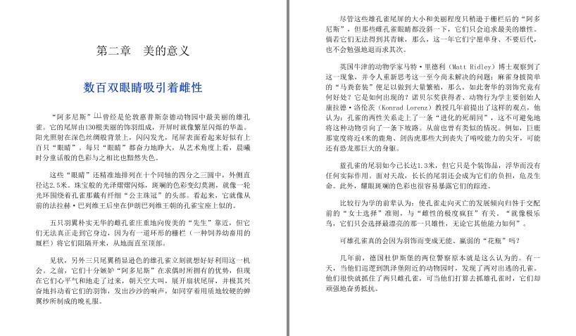 QQ截图20230721101551.png