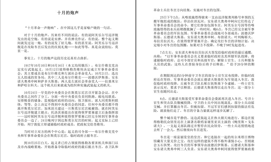 QQ截图20230808064747.png