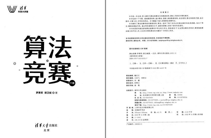 QQ截图20230721214703.png