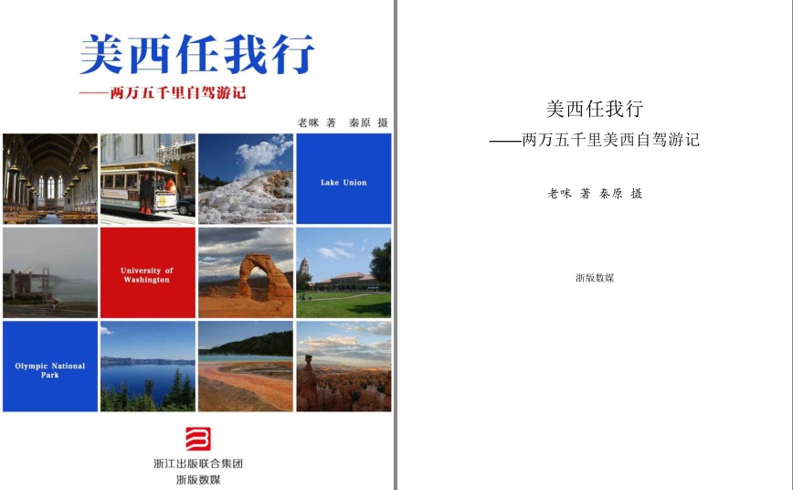 QQ截图20230803090125.png