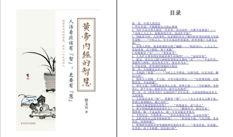 QQ截图20230618140116.png