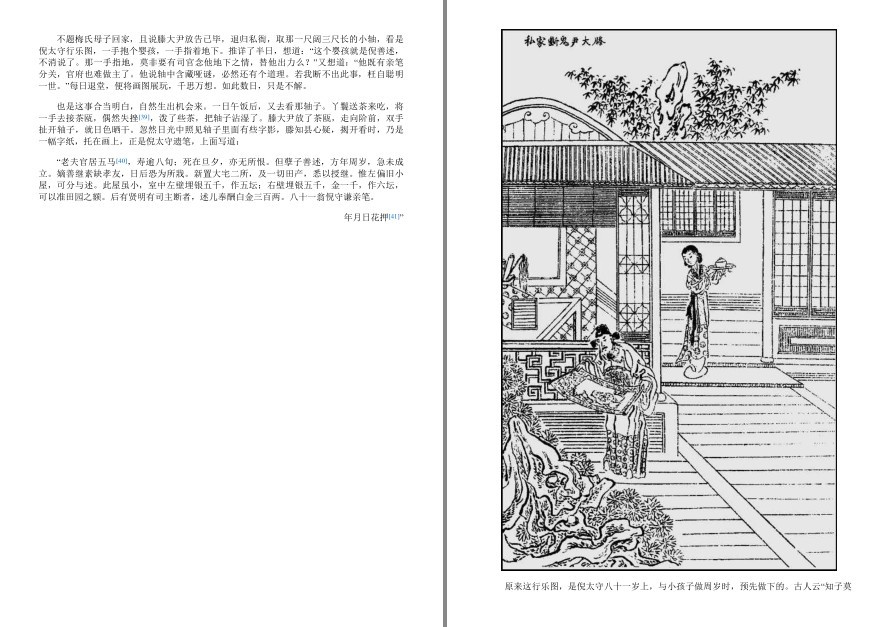 QQ截图20221002223017.png