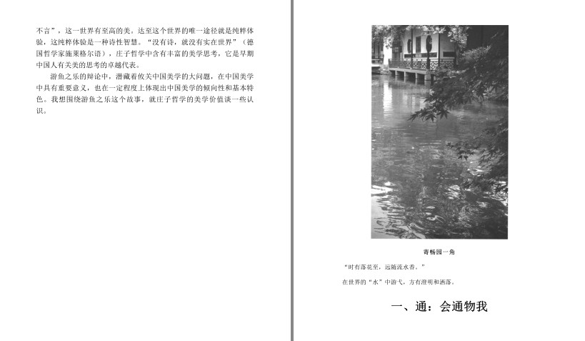 QQ截图20230823195209.png