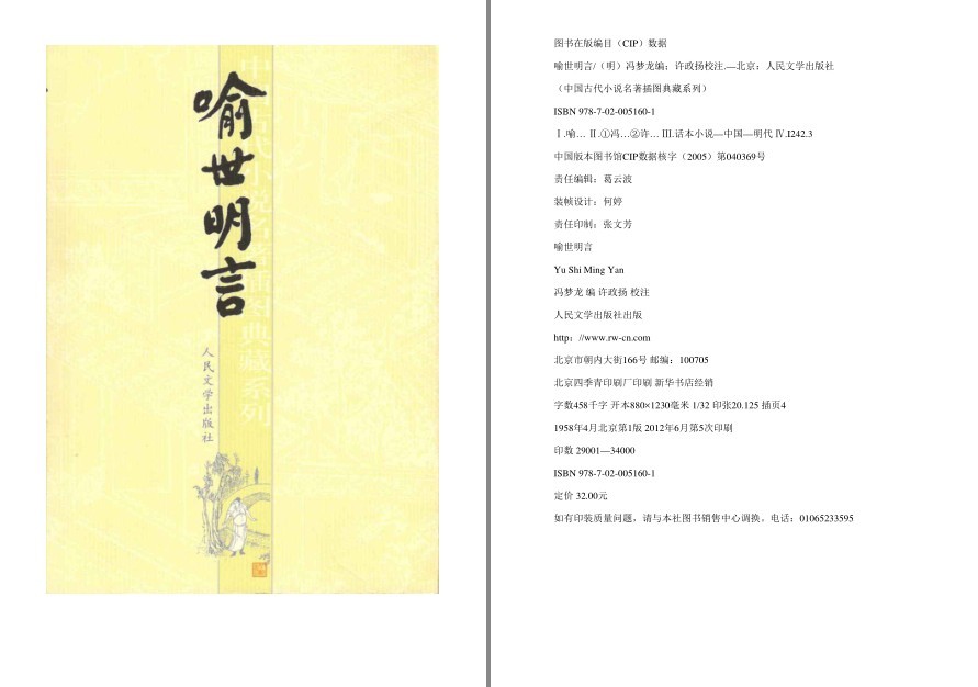 QQ截图20221002222638.png