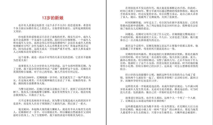 QQ截图20230510104608.png