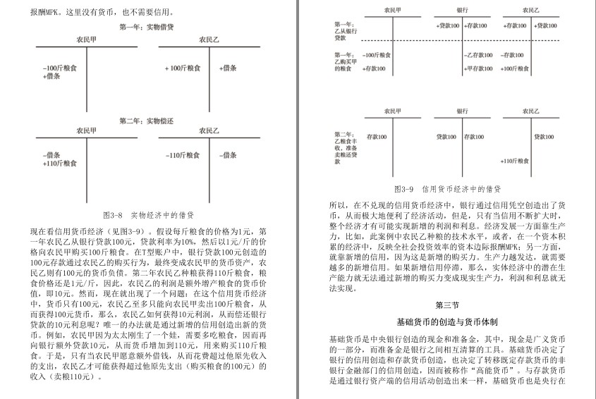 QQ截图20240408071642.png