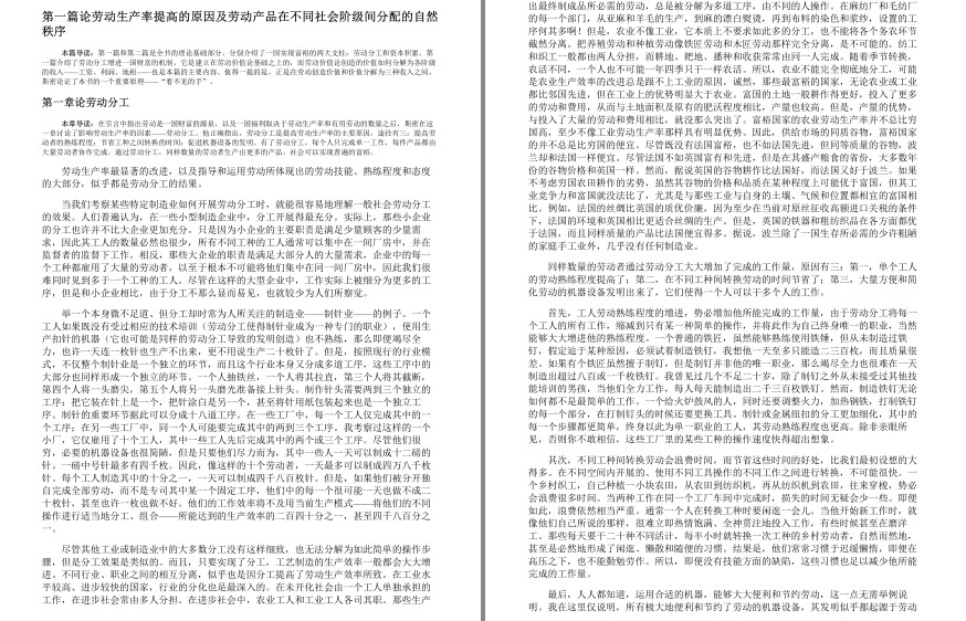 QQ截图20230623101029.png