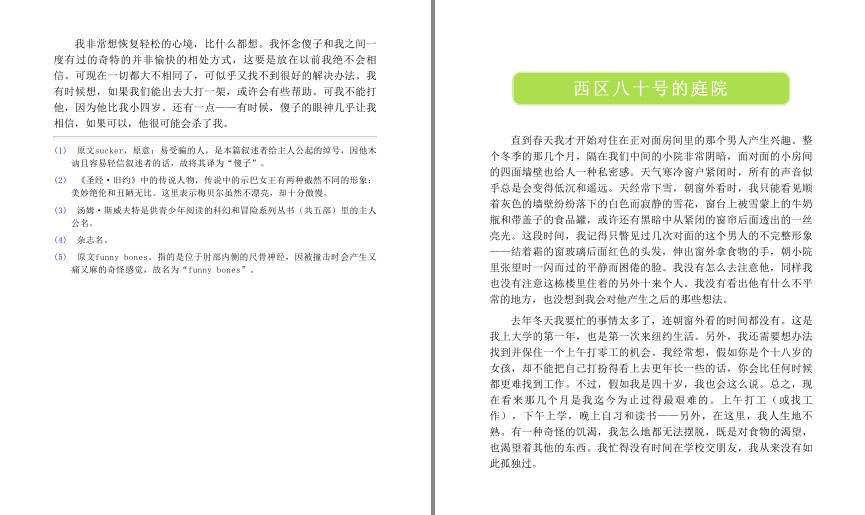 QQ截图20230802072225.png
