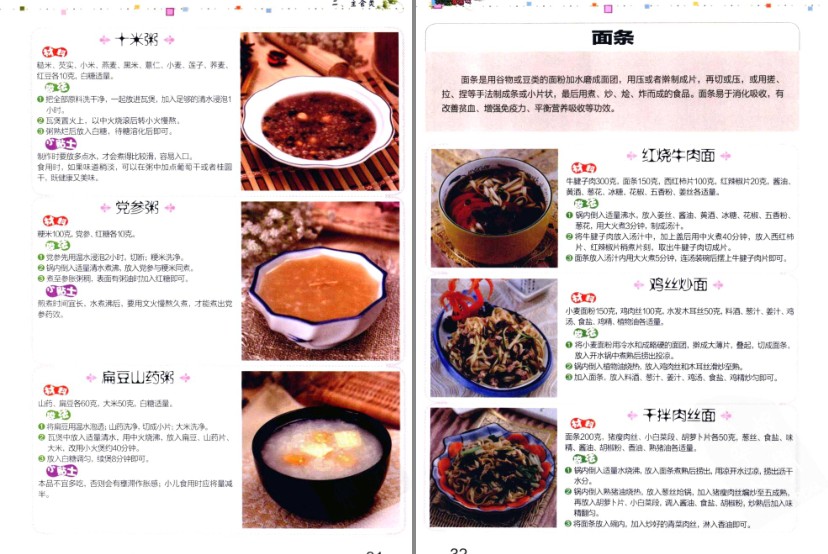 QQ截图20230621070220.png