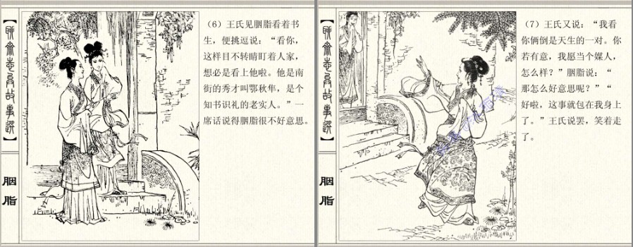 QQ截图20230821202852.png