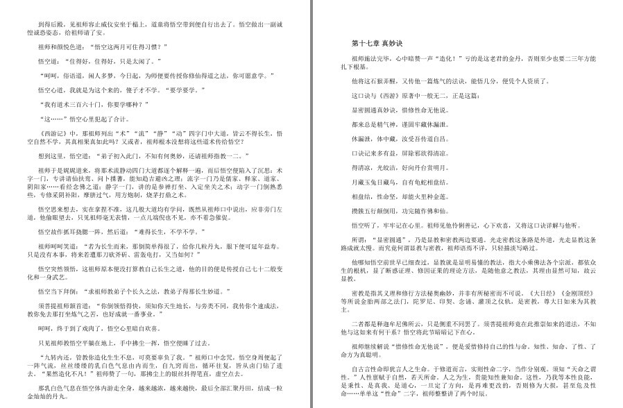 QQ截图20221227194222.png