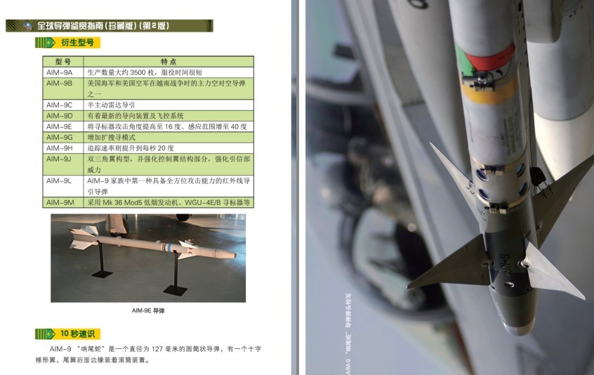 QQ截图20230721123237.png