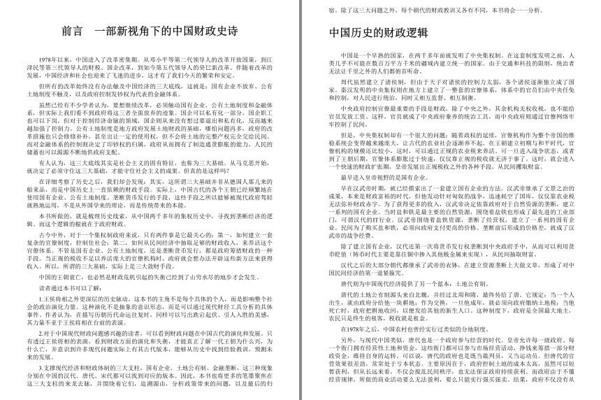 QQ截图20230908200121.png