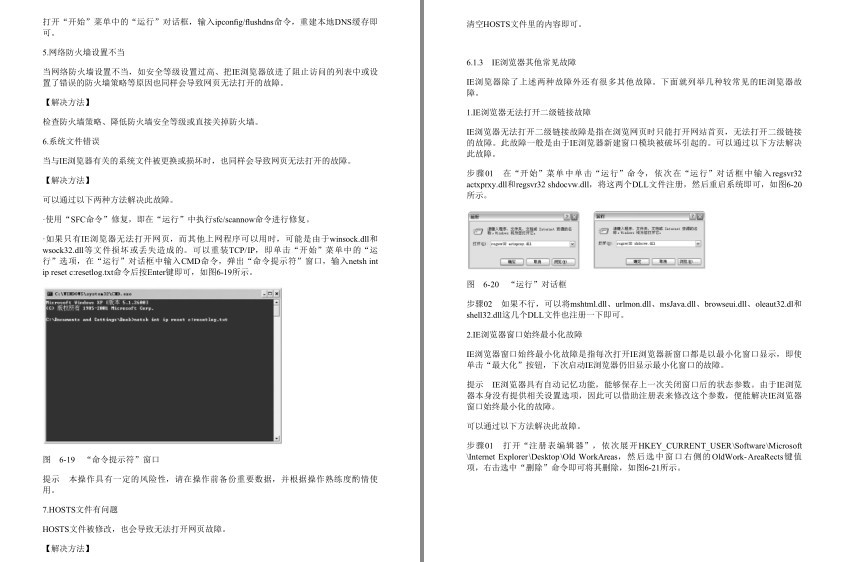 QQ截图20230817173041.png