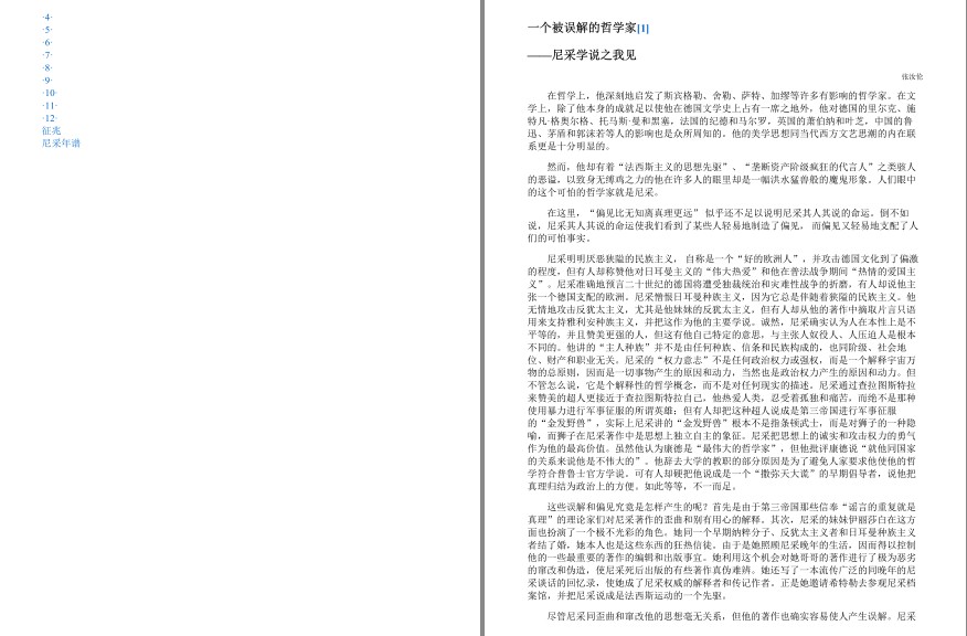 QQ截图20230623101000.png