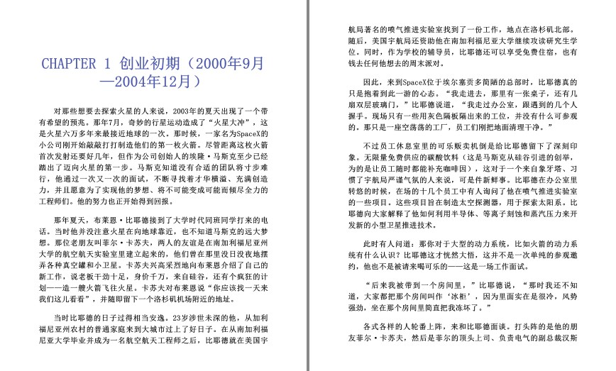QQ截图20230828073817.png