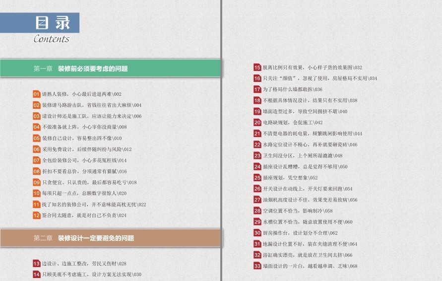 QQ截图20221227101038.png