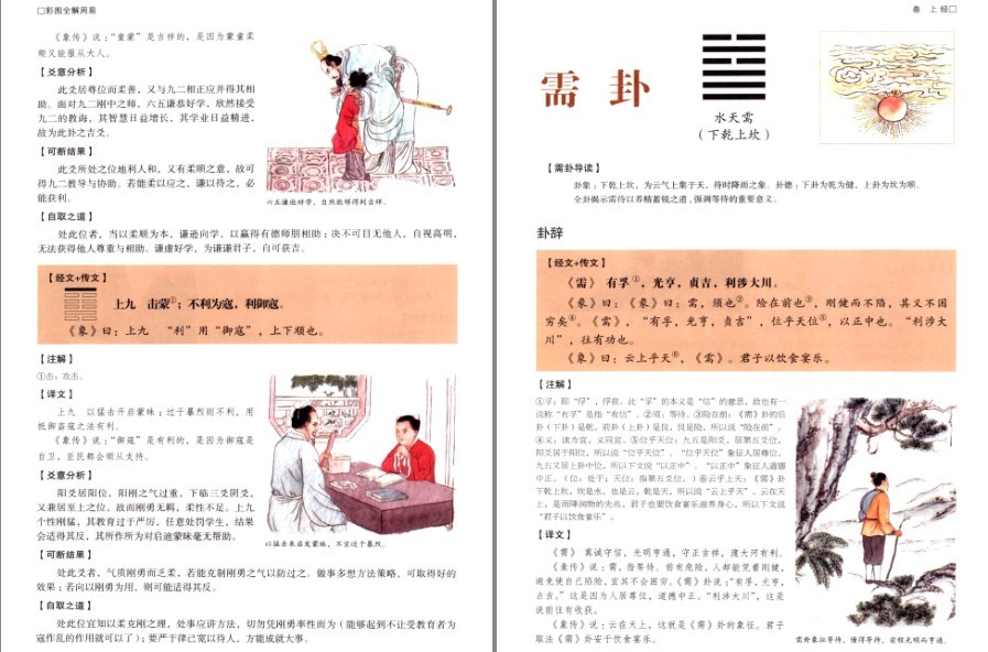 QQ截图20230119132041.png